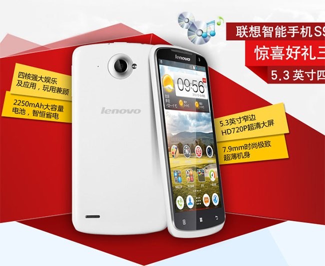 Lenovo S920, el smartphone inteligente en tiempos de crisis 1