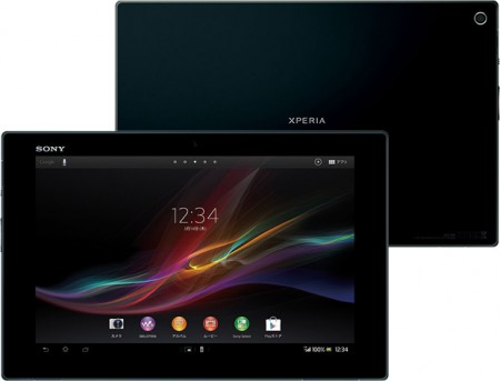 Sony Xperia Tablet Z conoce los premios en España 1