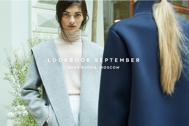 Los estilismos de Zara para el invierno 1